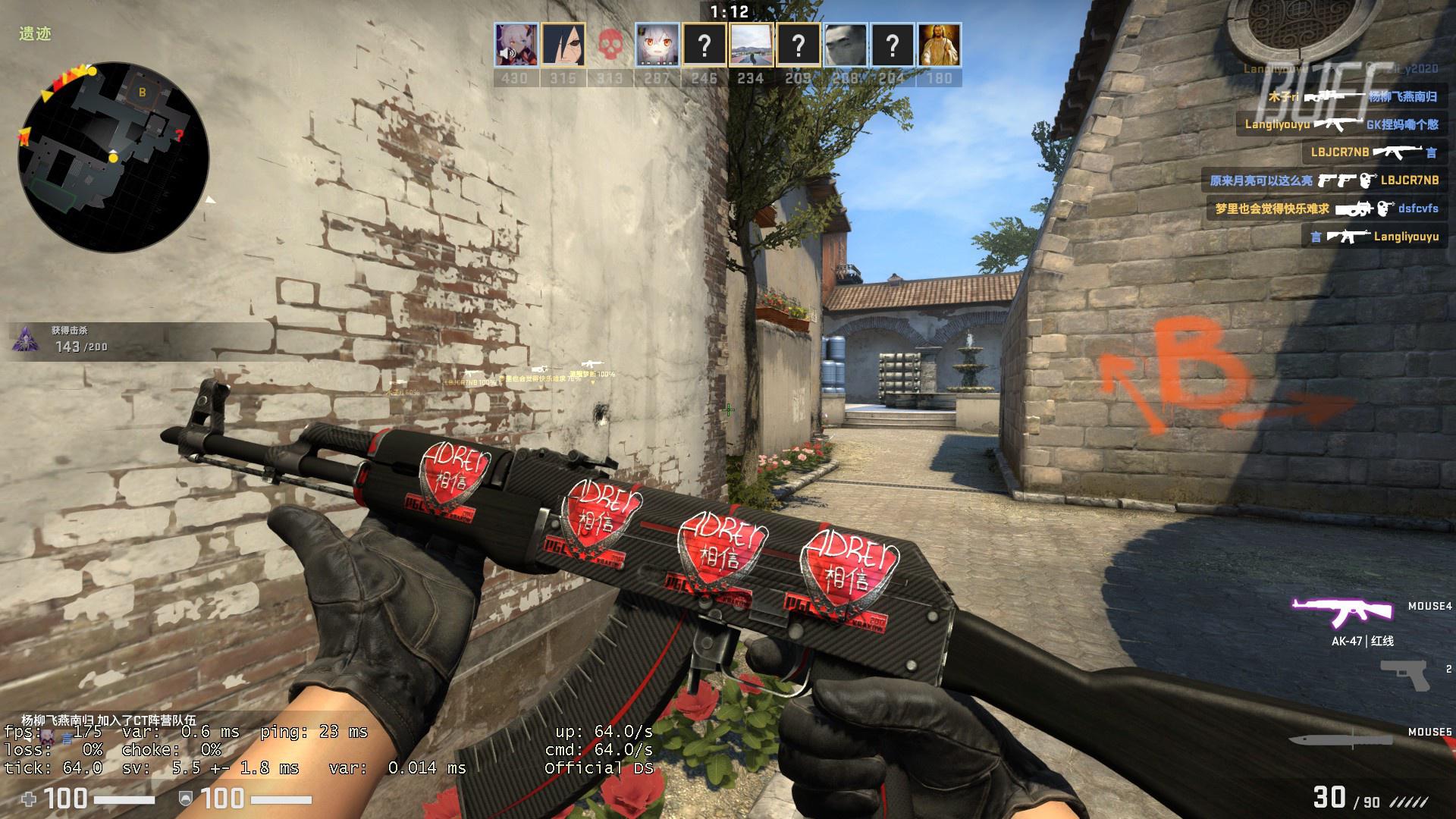 WBG选手故事告别Crisp：山水万程，好运常在 再会