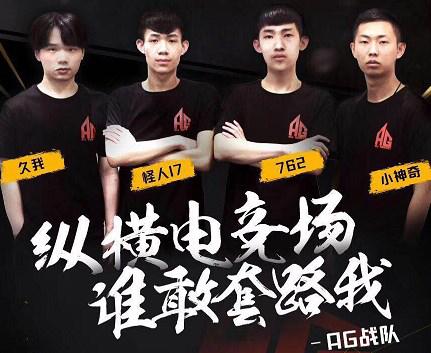 EF输了但仍然赢了！Baicai撕裂了 XANTARES 并且 TyLoo 翻盘赢得了加时赛，拿下了第一张图